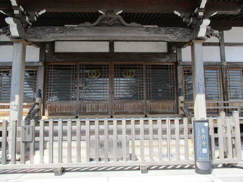 143東円寺7