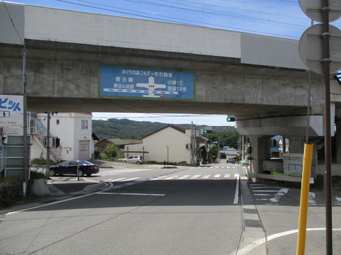 202しなの鉄道ガード