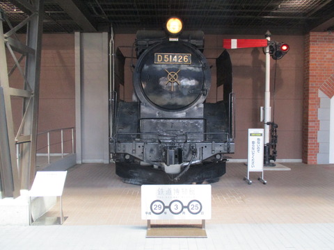 139鉄道博物館9