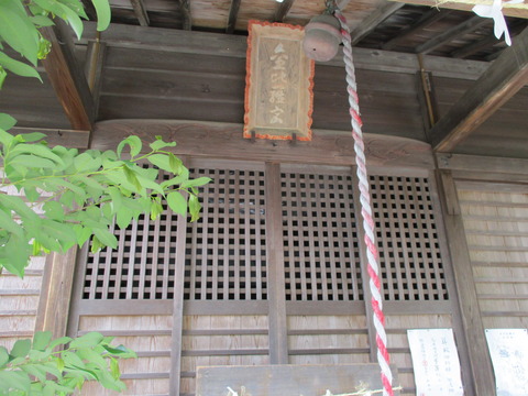 26金刀比羅神社3