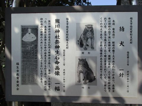 163本殿7