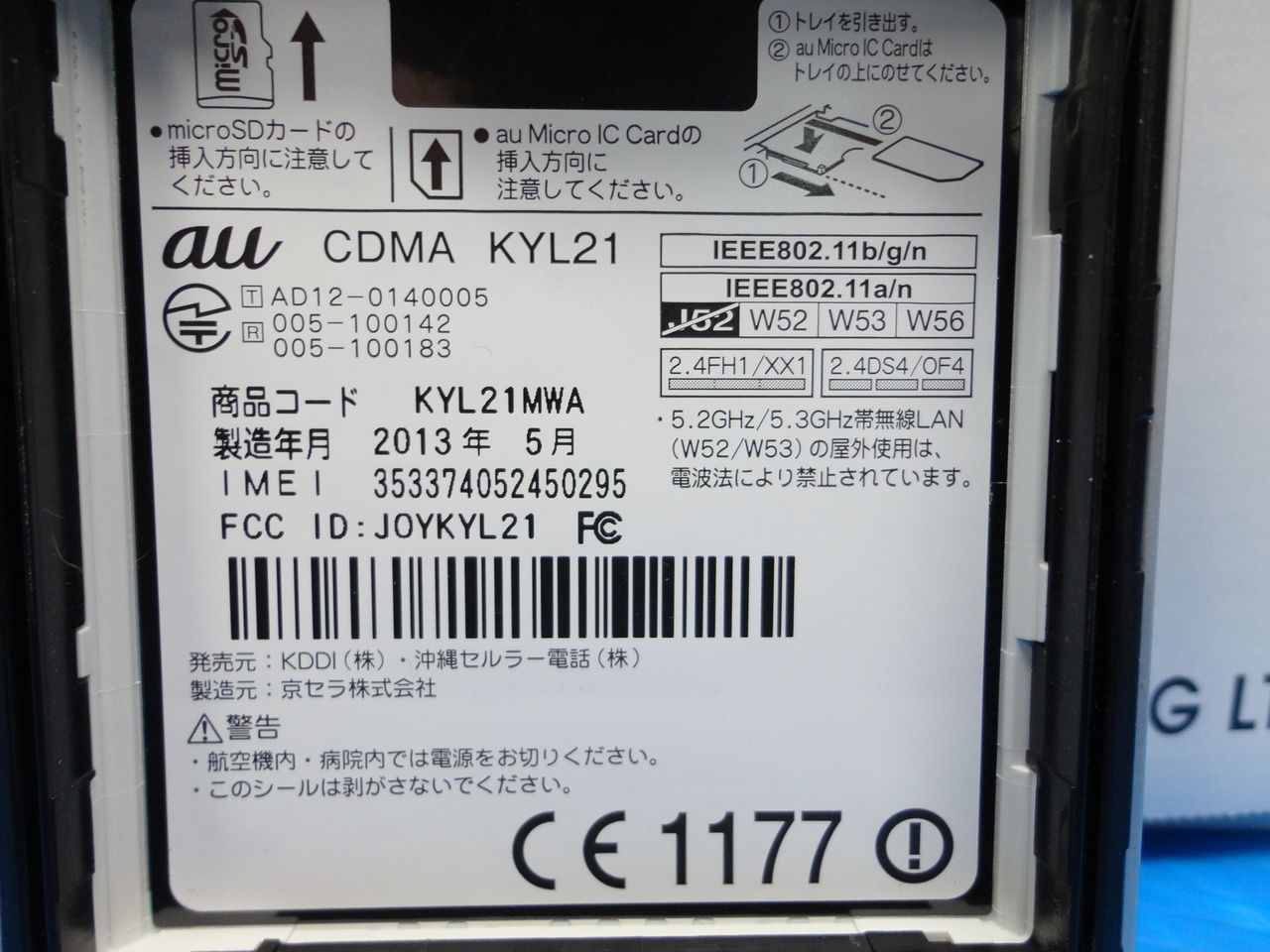 16431_ya03