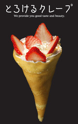 c74761d9.jpg