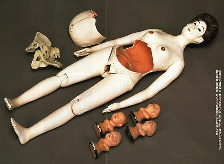 pregnant_doll_1_small