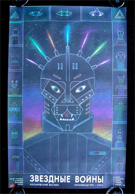 russianstarwars
