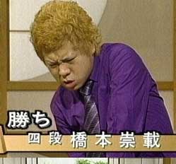 将棋