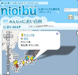nioi