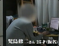 ひきこもり