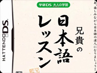 aniki