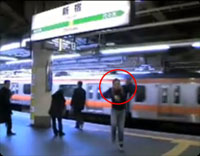 yamanote