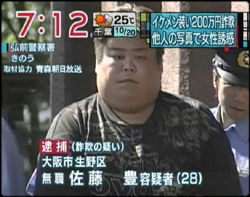 強引