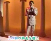 hage