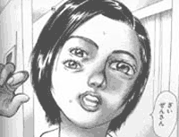 しゃぶ