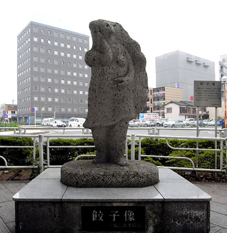 が
