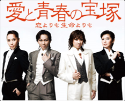 takarazuka