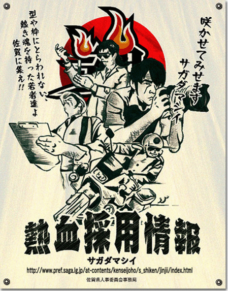 top_poster