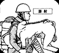 sennji