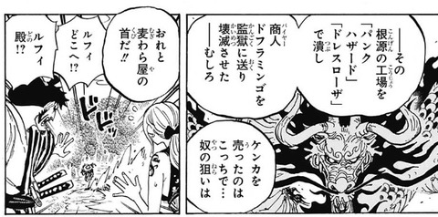 ルフィ