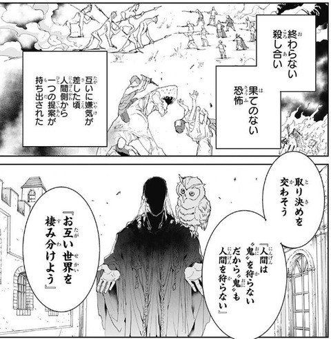 約束