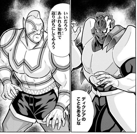 フェニックス (4)