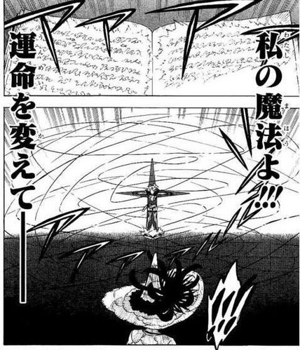 バネッサ