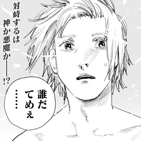 サン