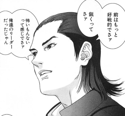 玄野