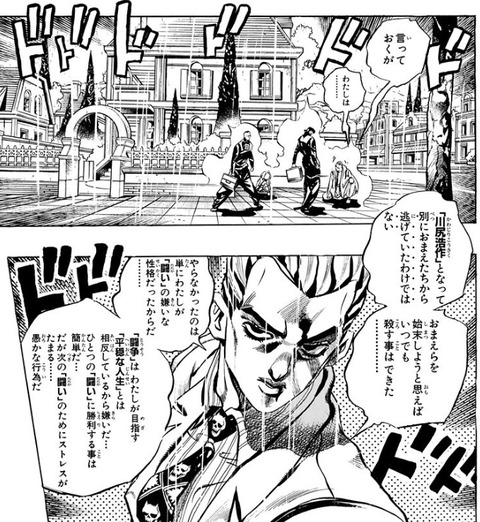 吉良 (3)