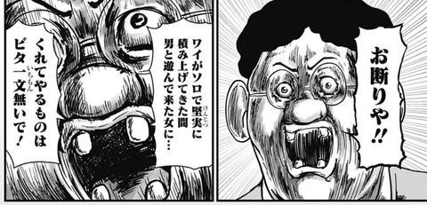 森田4