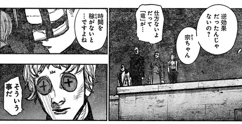ピエロ