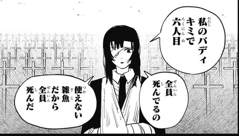 姫野先輩2