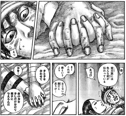 キョウカイ (13)