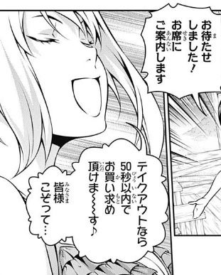 アリス