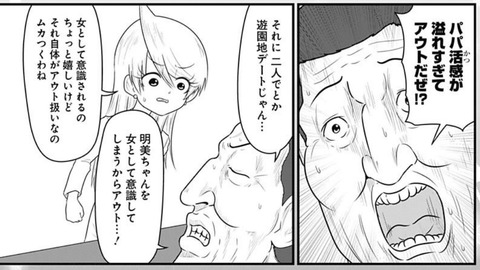 タツ兄