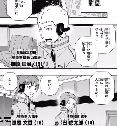 柿崎 (2)