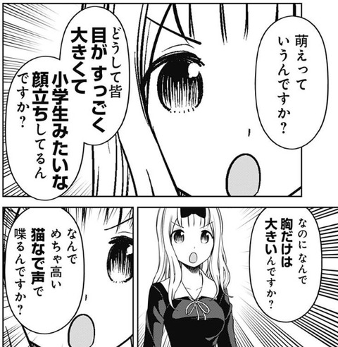 藤原