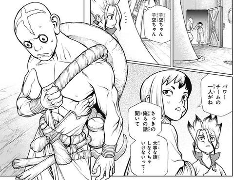 ソユーズ