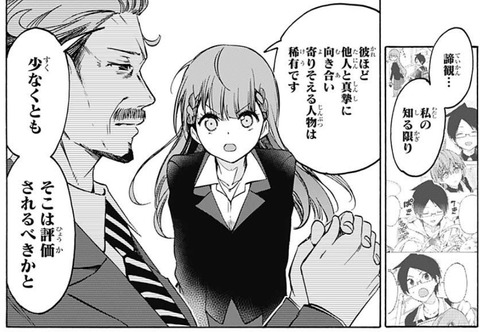先生