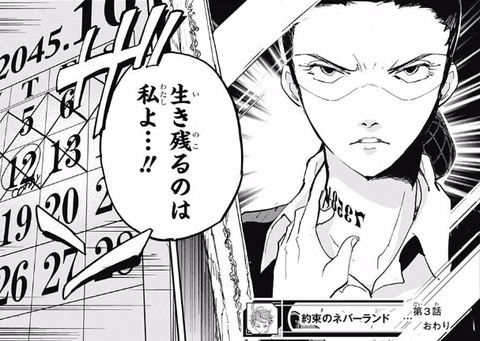 ママ