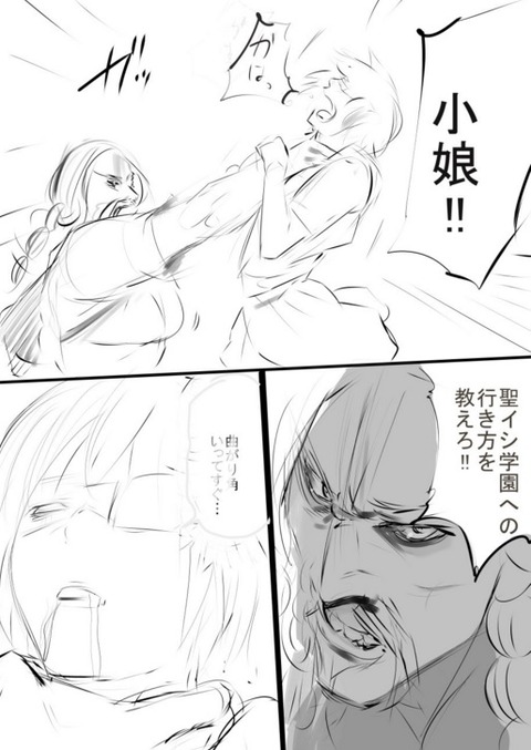 石田3