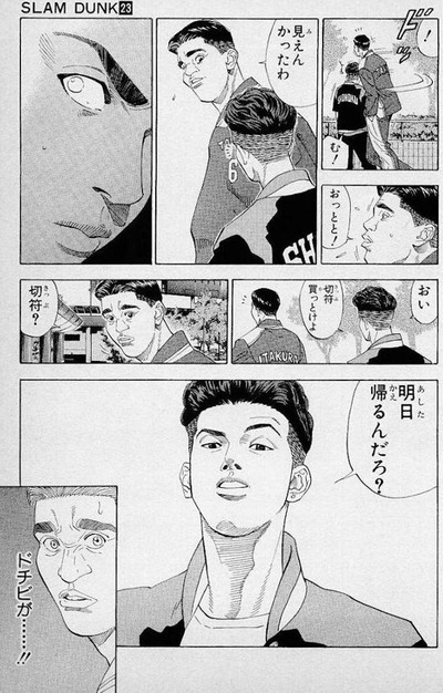 豊玉 (2)