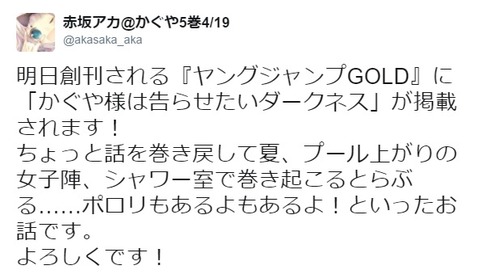赤坂