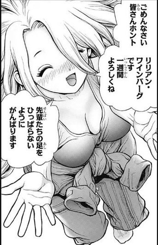 リリアン
