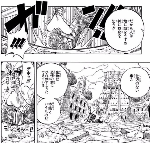 エネル2