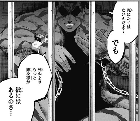 刃皇