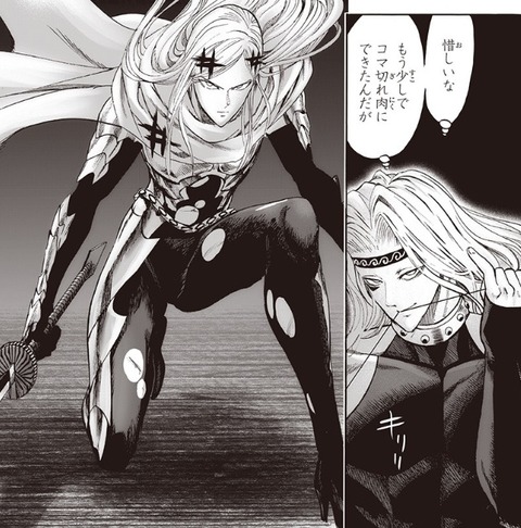 フラッシュ3