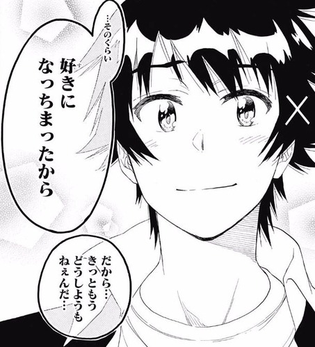 楽 (7)