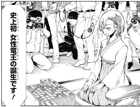 師匠2