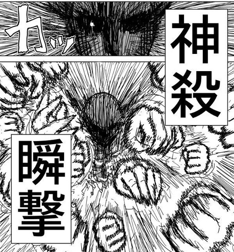 ガロウ