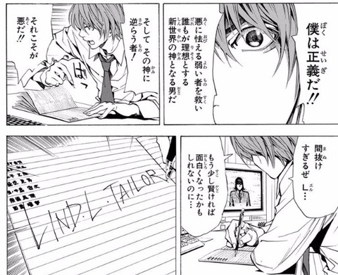 月